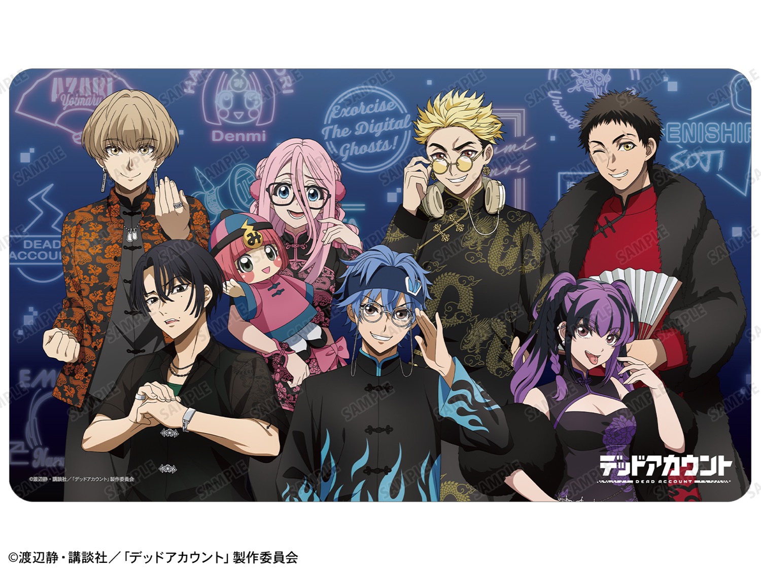 デッドアカウント アニメイトフェア in アニメイト 5月2日より開催! detail 13