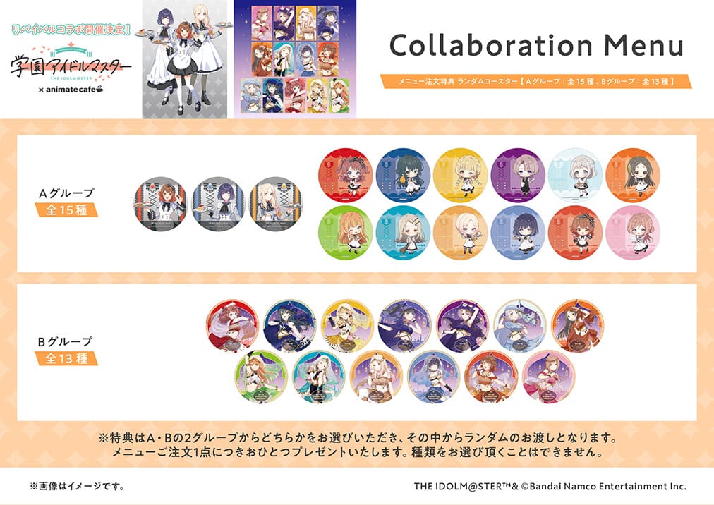 Gakuen Idolmaster × Animate Cafe อีเว้นท์ Collaboration เริ่ม 2 เมษายน! detail 3