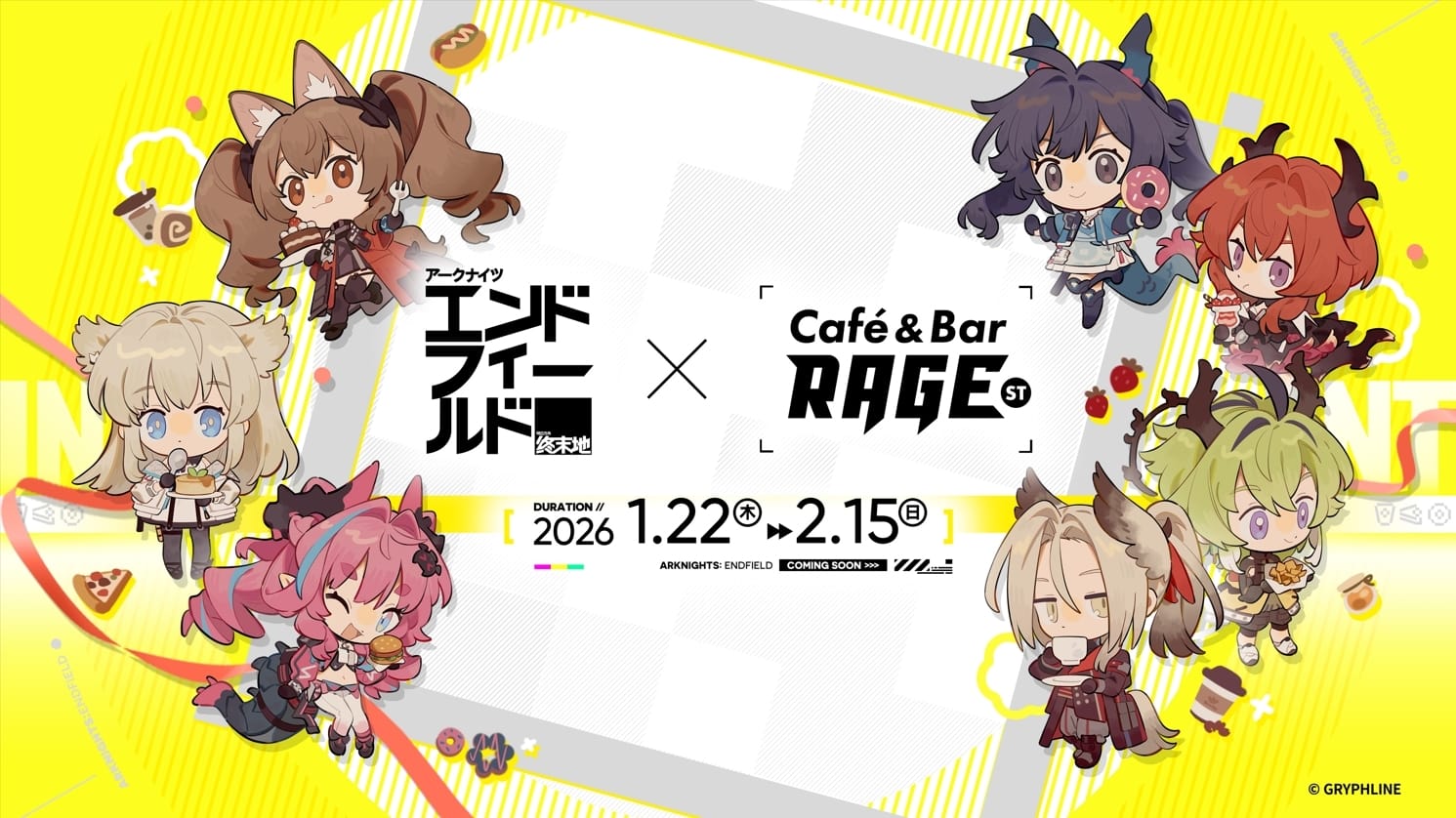 アークナイツ:エンドフィールド カフェ in 池袋 1月22日よりコラボ開催!