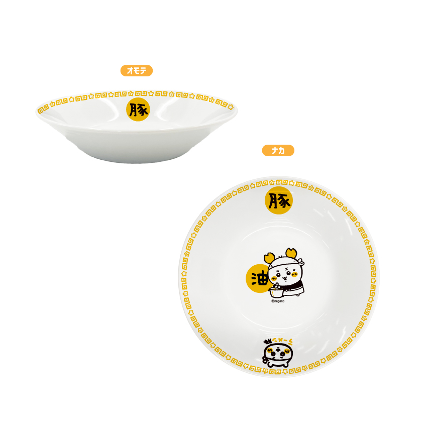 ちいかわラーメン豚 油そば期間限定メニュー detail 5