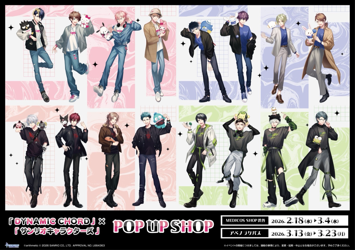 DYNAMIC CHORD × Sanrio Store di Tokyo/Osaka Dibuka Mulai 18 Februari! detail 1
