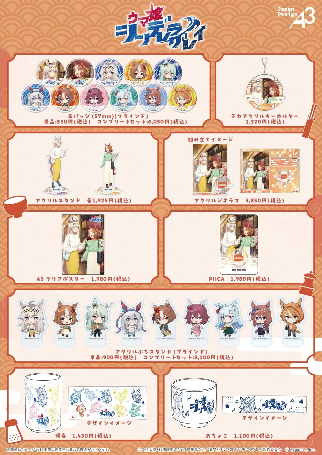 Single Gray「日本美食街」商店 in 東京車站 3月13日舉辦！ detail 2