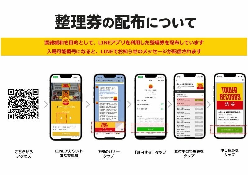 デュラララ!!×2 アニマルサイバー ストア in 池袋 3月13日より開催! detail 6