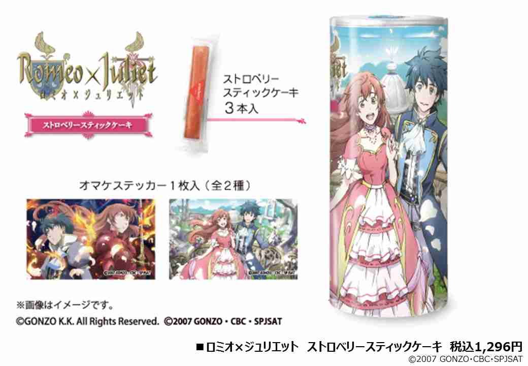 GONZO 25週年 × 有樂町丸井 7/8截止!人氣4作品「GONZO展」舉辦!! detail 8