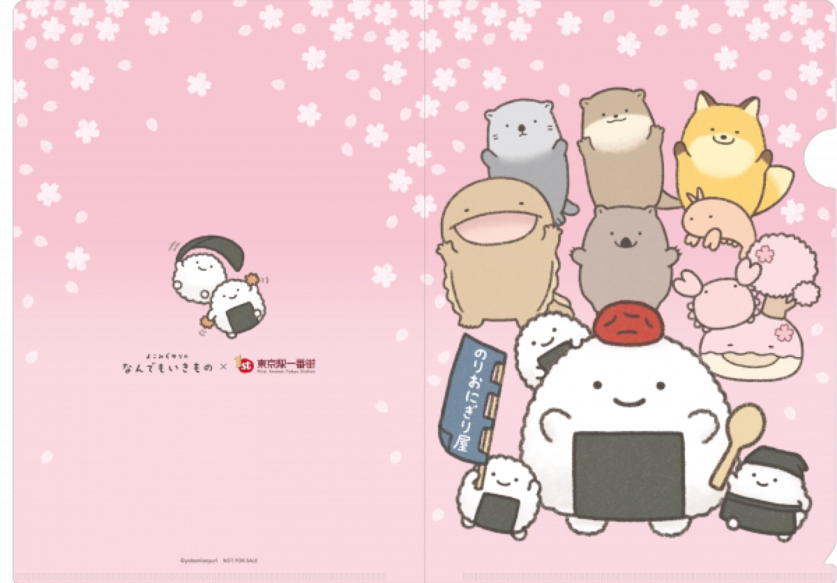 なんでもいきもの のりおにぎり屋さんVer.ストア in 東京 detail 7