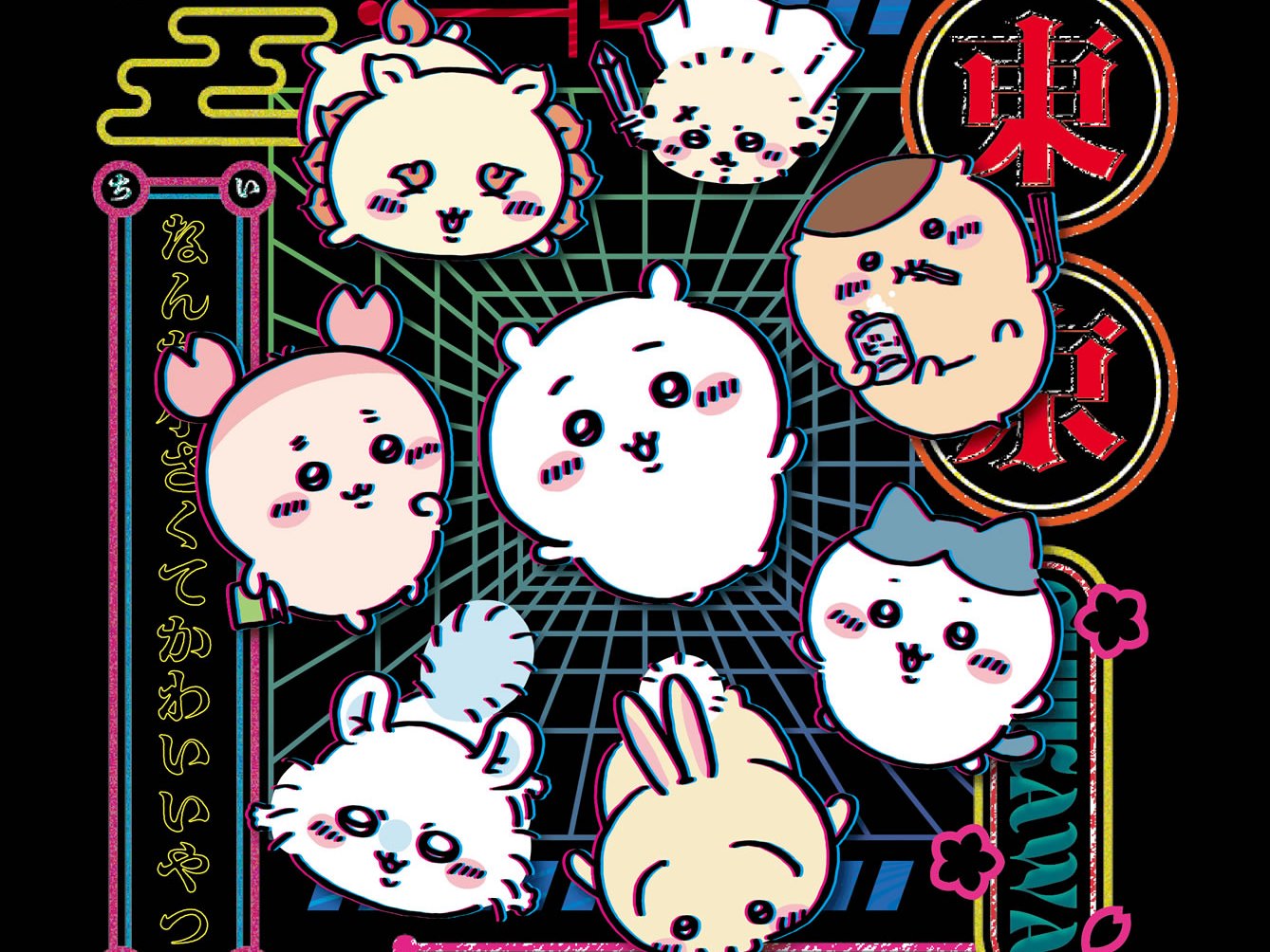 ちいかわ ポップアップストア in 羽田空港 2月6日より開催!