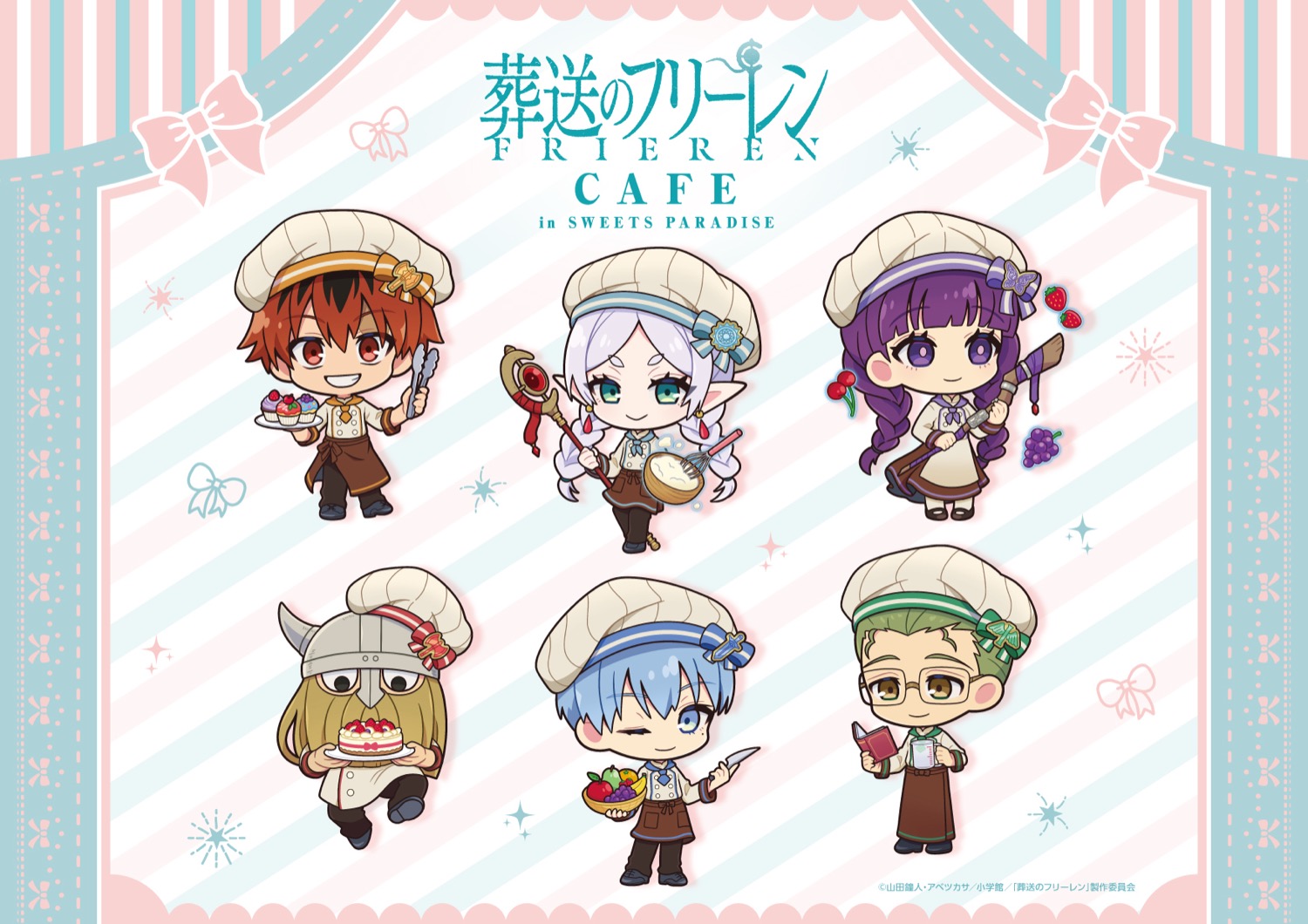 葬送のフリーレン コラボカフェ in スイパラ5店舗 3月3日より順次開催! detail 1