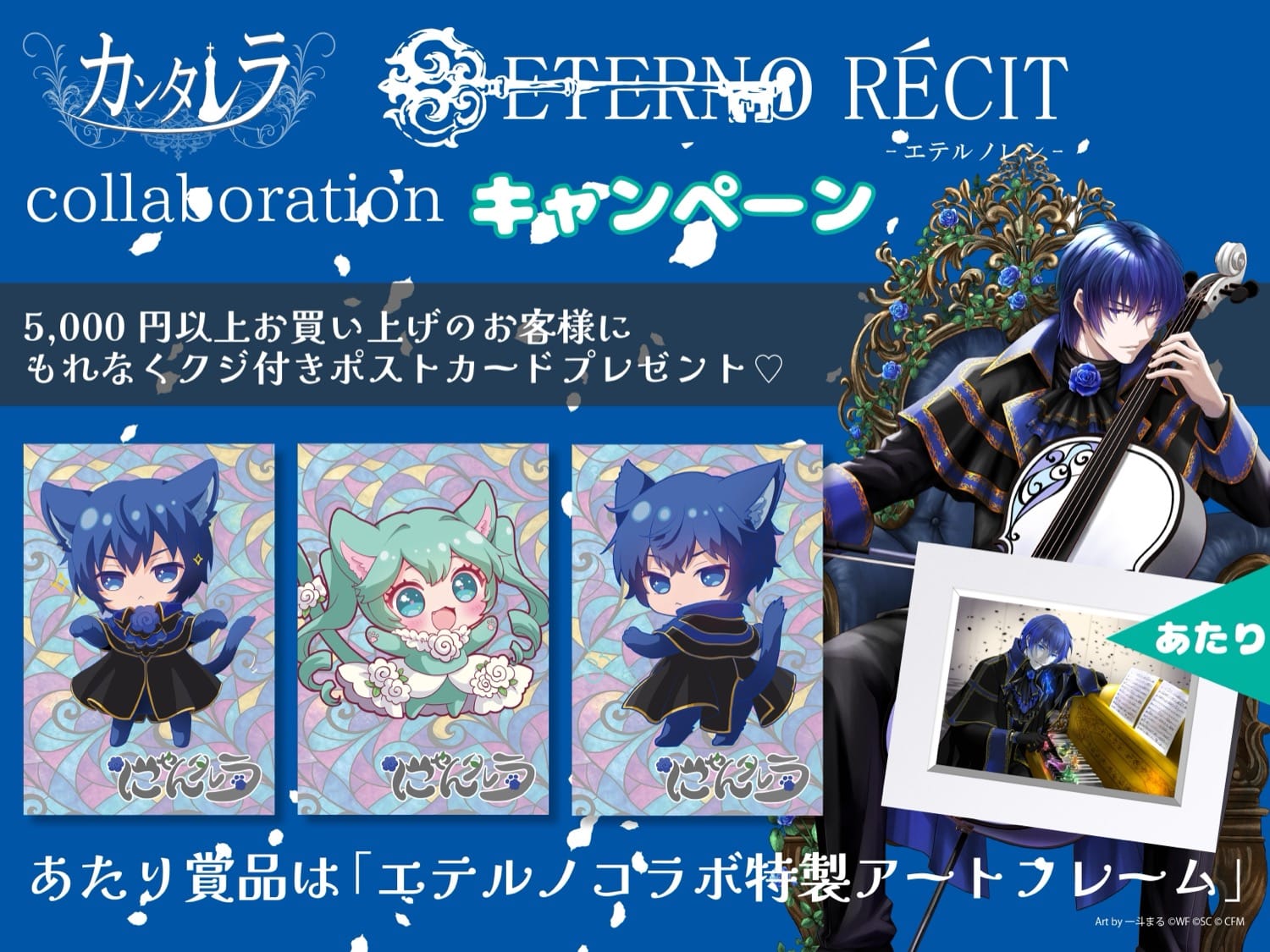 黒うさP「Cantarella」快閃店 in 新宿 2月15日起舉辦！ detail 4