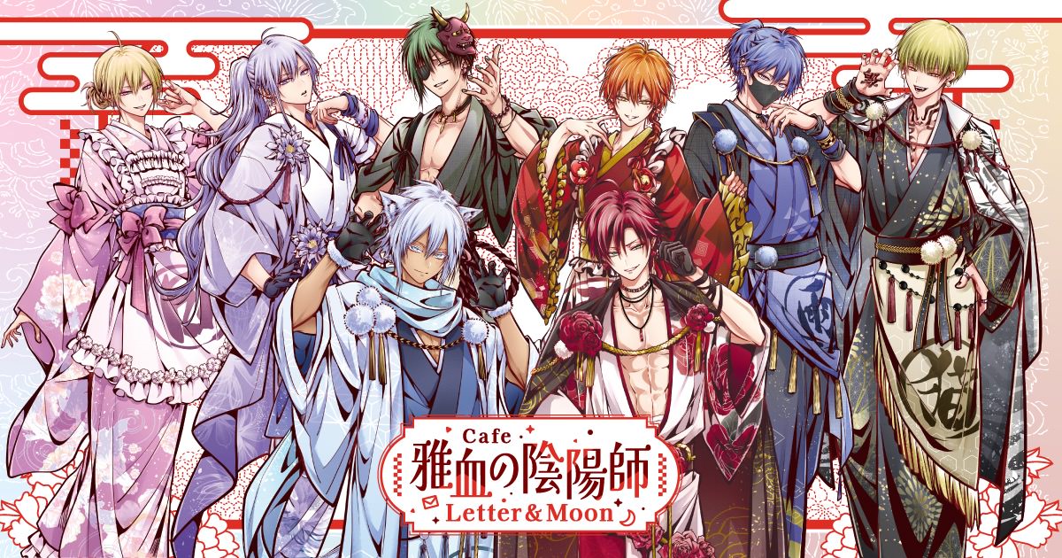 雅血の陰陽師 カフェ in motto cafe 池袋/大阪 3月4日よりコラボ開催!