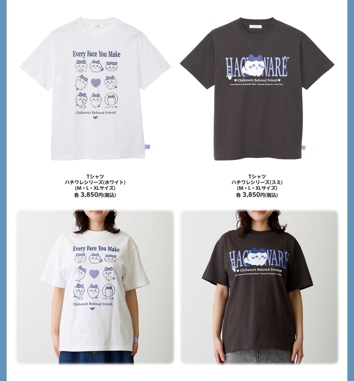 ร้านป๊อปอัพ Chiikawa ในมิยากิ สถานี JR Sendai เปิดวันที่ 23 กุมภาพันธ์! detail 5