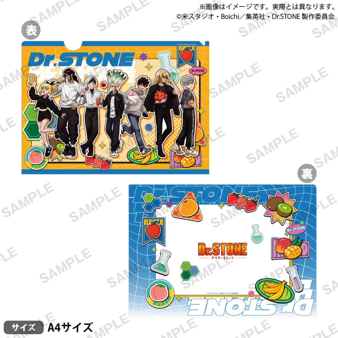 Toko “Berburu Buah” Dr.STONE di Marui Tokyo/Hyogo Mulai 20 Maret! detail 7