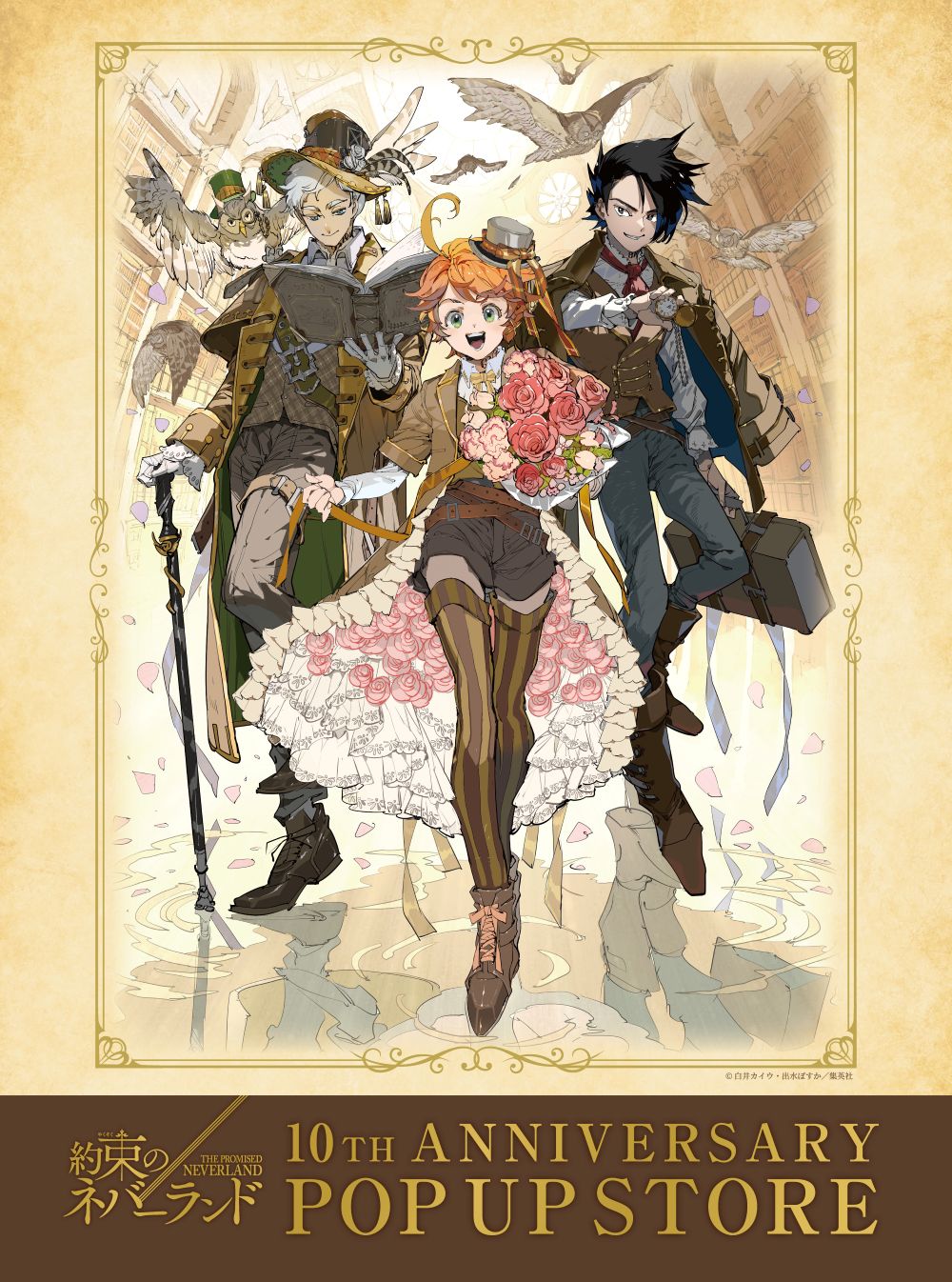 約定的夢幻島 “10週年紀念” 商店 in 丸井 東京/兵庫/福岡 2月21日起舉辦! detail 5