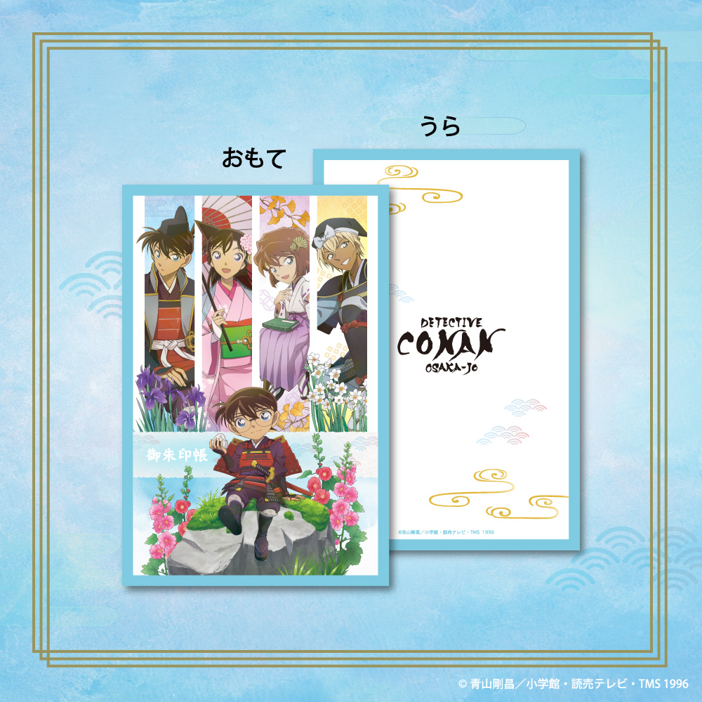 名偵探柯南 大阪城快閃店2026 3月6日起舉辦! detail 14