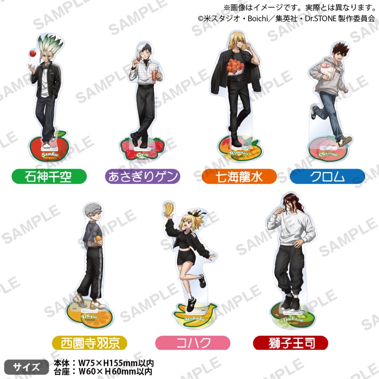 Toko “Berburu Buah” Dr.STONE di Marui Tokyo/Hyogo Mulai 20 Maret! detail 6