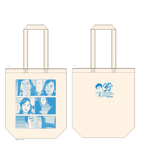 連載35周年記念「島耕作『超』解剖展」in 有楽町マルイ 12.15-1.14 開催!! detail 6