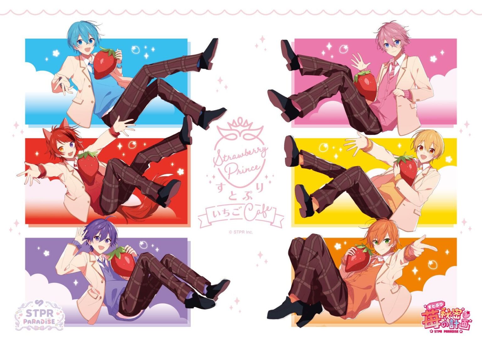 스토푸리 딸기 Cafe in 스이파라 3개 점포 3월 6일부터 개최! detail 1