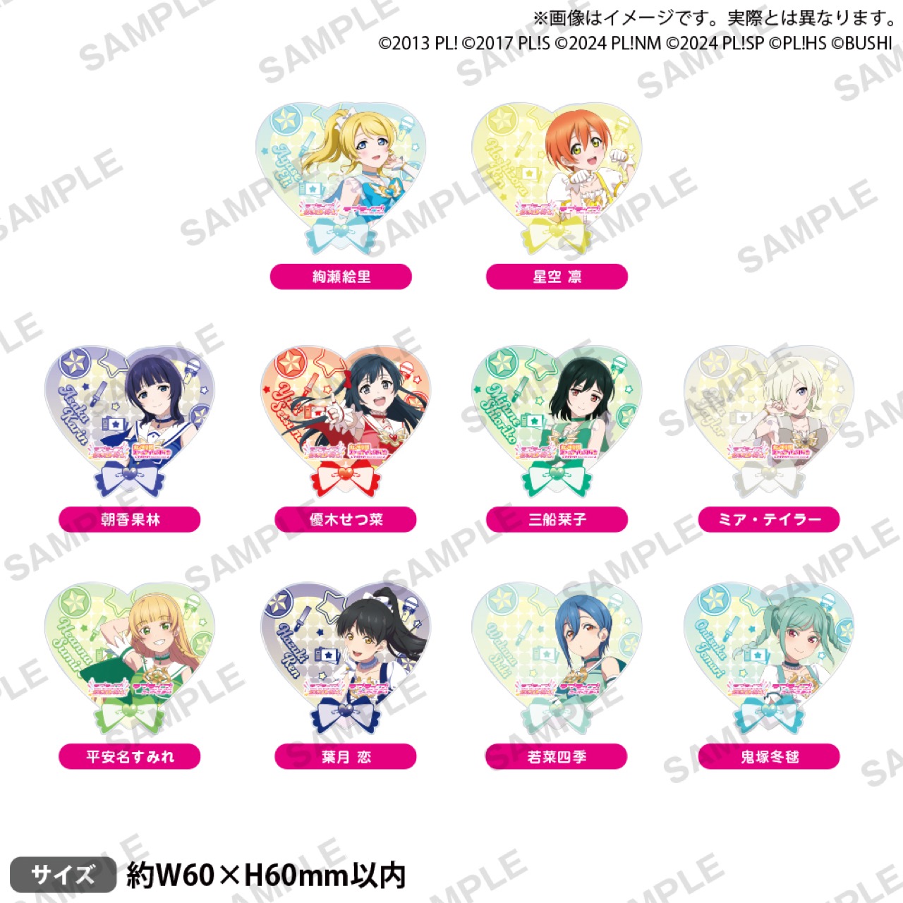 Love Live!「魔法少女風服裝」商店 in 秋葉原 3月19日起開始！ detail 7