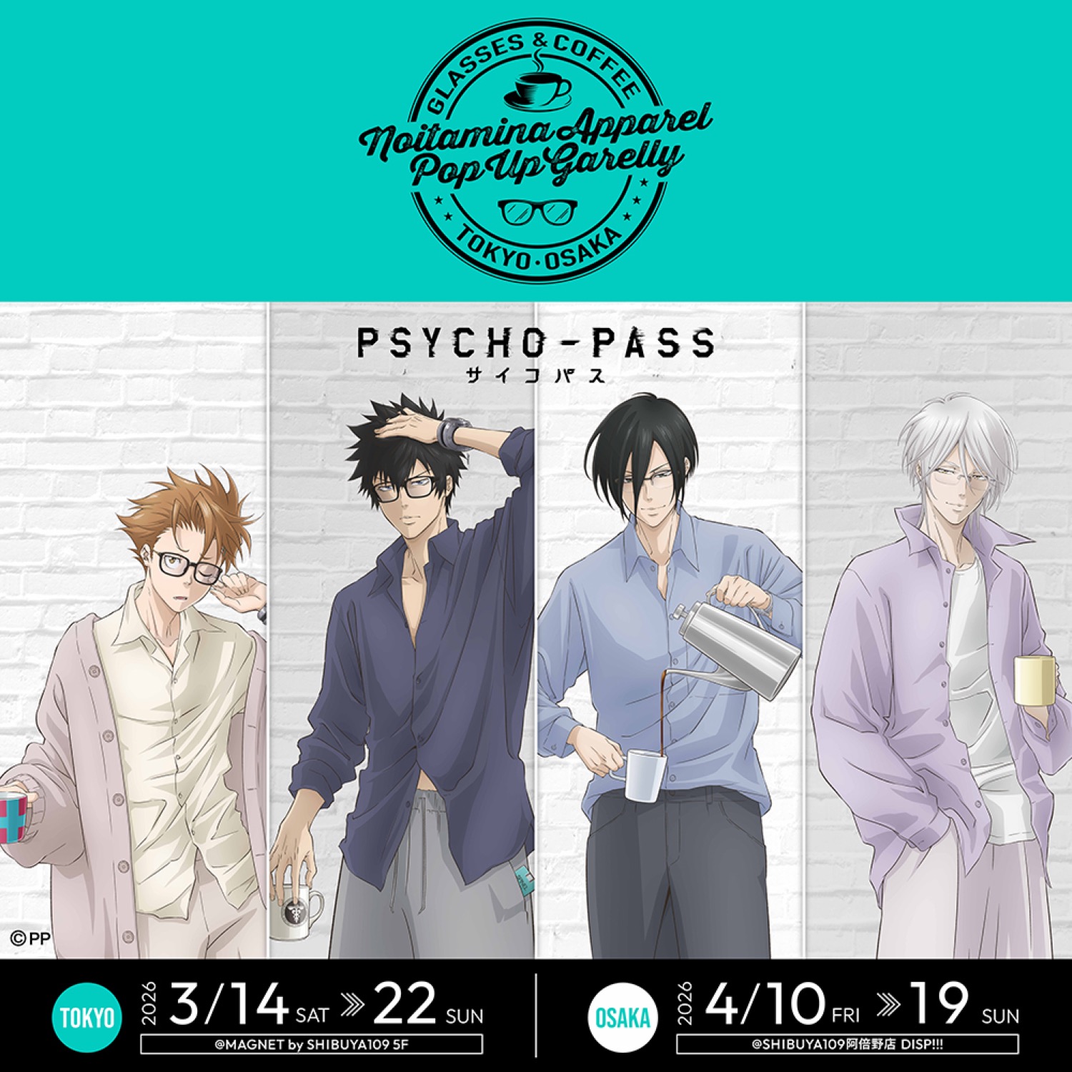 PSYCHO-PASS GLASSES&COFFEE สโตร์ in โตเกียว/โอซาก้า เปิดวันที่ 14 มีนาคม! detail 6