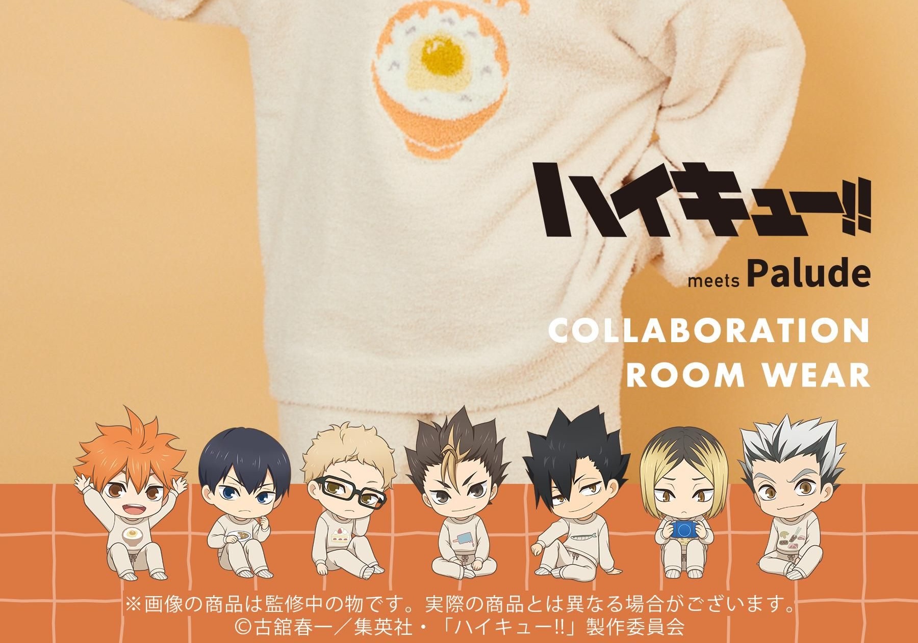 ハイキュー × ルームウェア ストア in 大丸東京店 3月4日より開催!