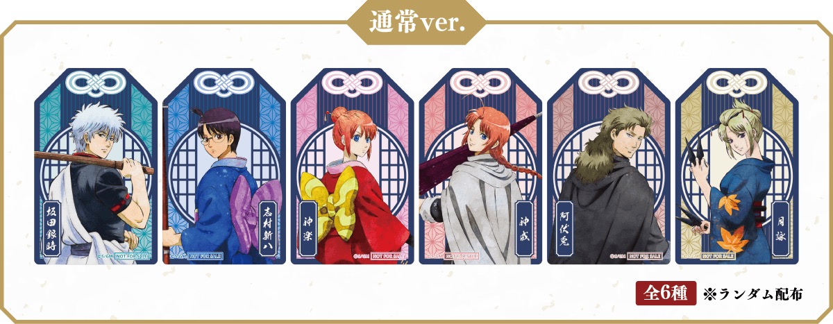 銀魂 -吉原大炎上篇- × Namco 2月13日起推出合作活動! detail 4