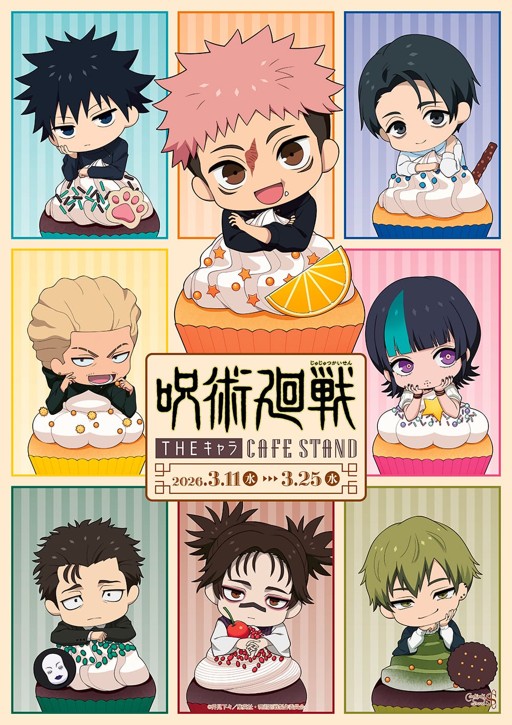 Jujutsu Kaisen Cafe Stand di Tokyo Dome City, Mulai 11 Maret! detail 5