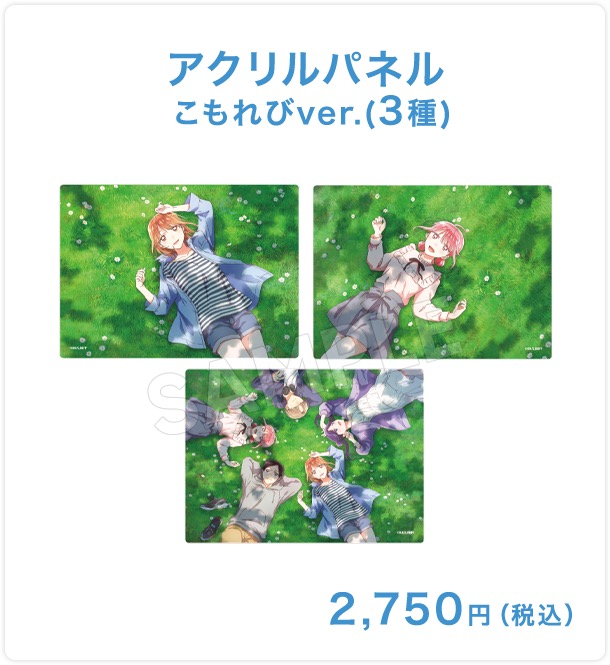 アオのハコ こもれびver. ストア in ロフト 東京/大阪 2月20日より開催! detail 14