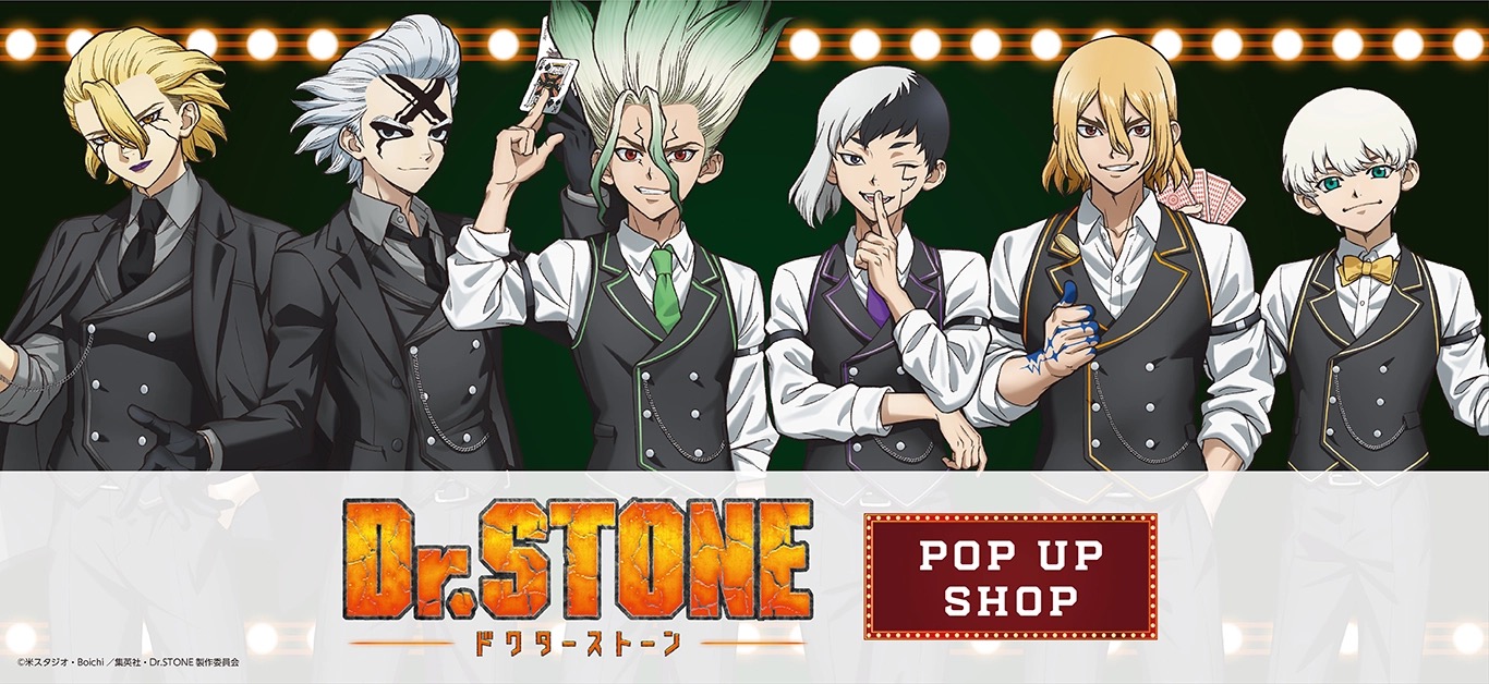 Dr.STONE × カジノ ストア in 渋谷/大阪 2月27日より開催! detail 1