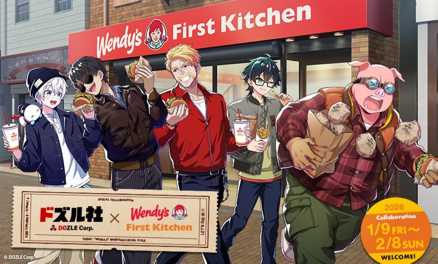 ドズル社 × ウェンディーズ・ファーストキッチン全国 1月9日よりコラボ!