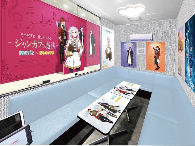 장송의 프리렌 × 장카라 전국 캠페인 2월 25일부터 개최! detail 3