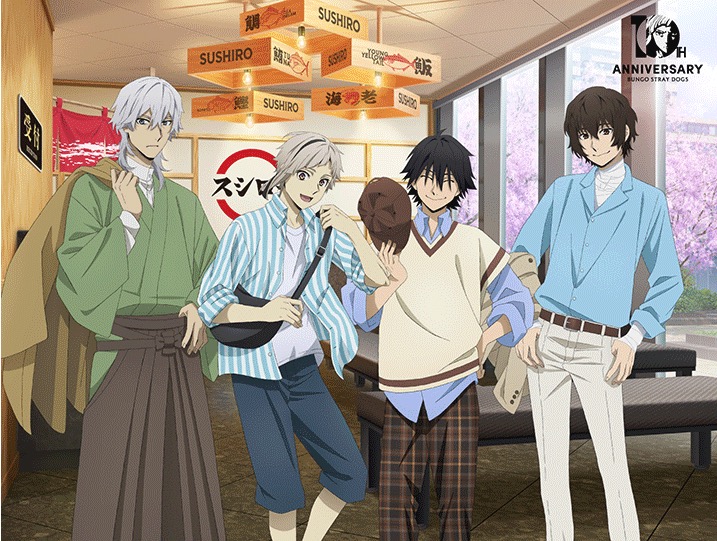 문호 스트레이독스 × 스시로 콜라보 진행 detail 1