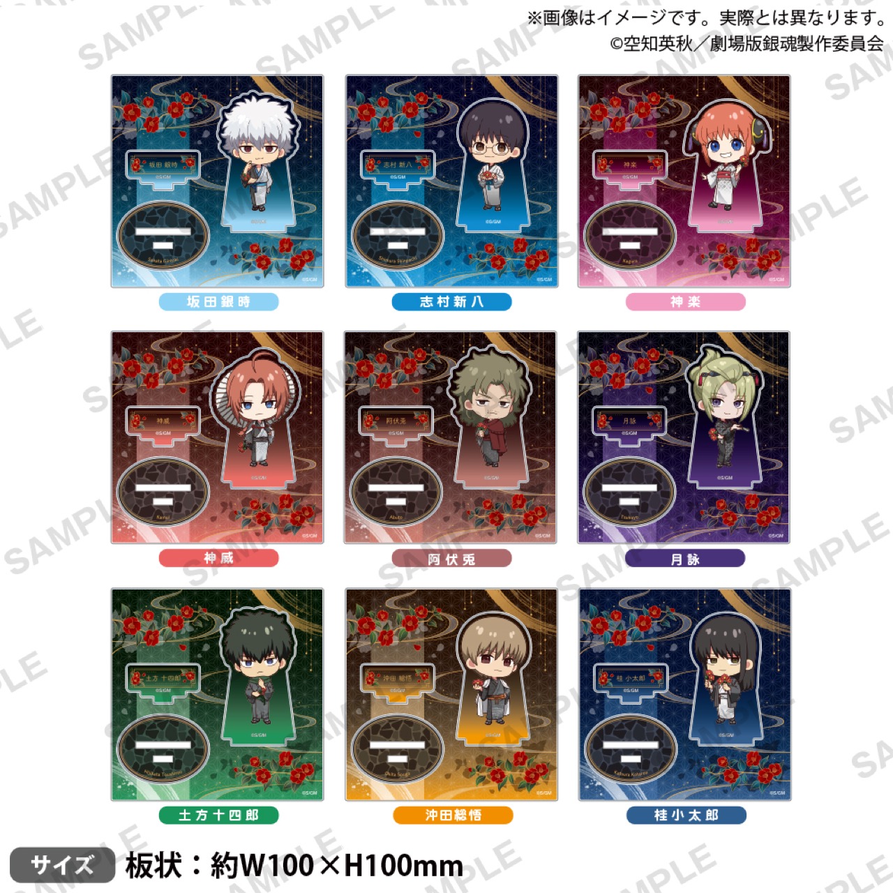 新劇場版 銀魂 × 椿 ストア in ブシロード 秋葉原 2月28日より開催! detail 10