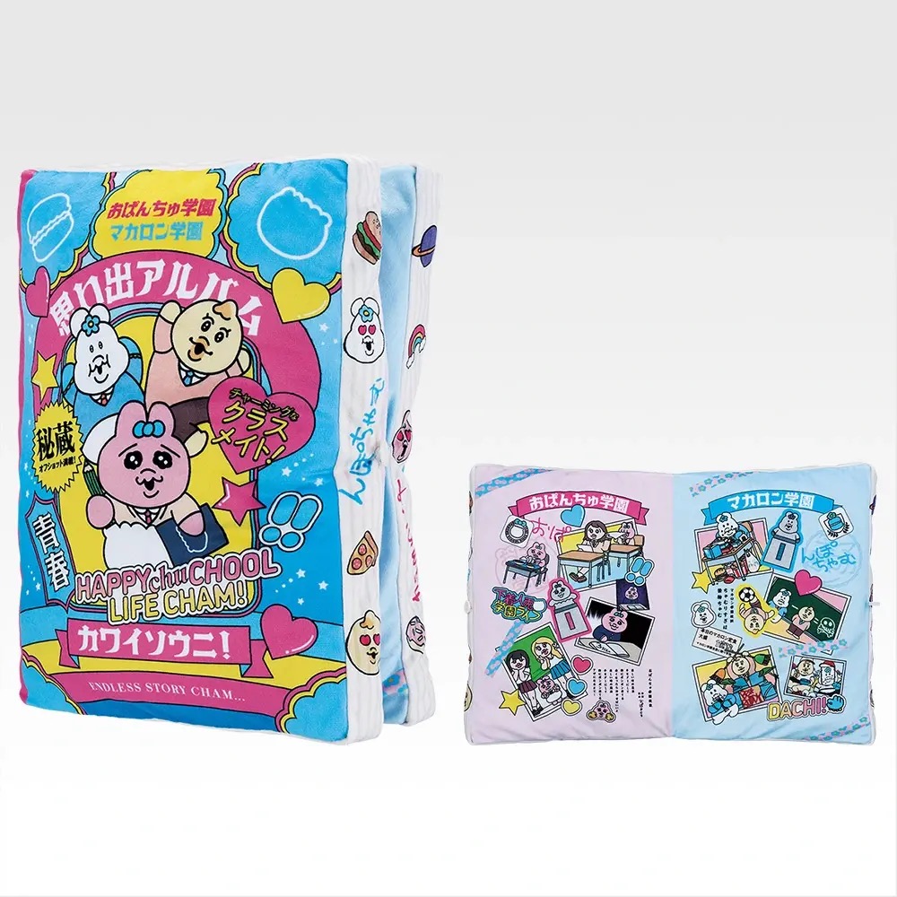 Kawaisouni! × Ichiban Kuji สินค้า School Life มาถึง 21 มีนาคม! detail 10