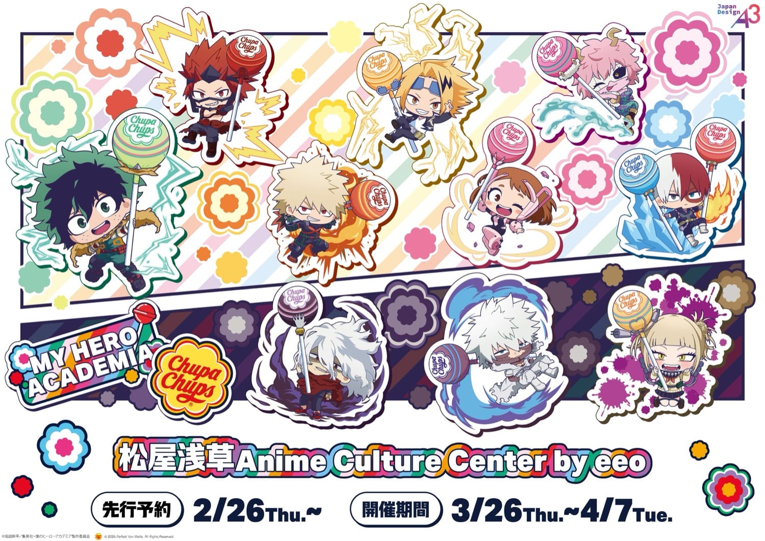 ヒロアカ × チュッパチャプス ストア in 松屋浅草 3月26日より開催!