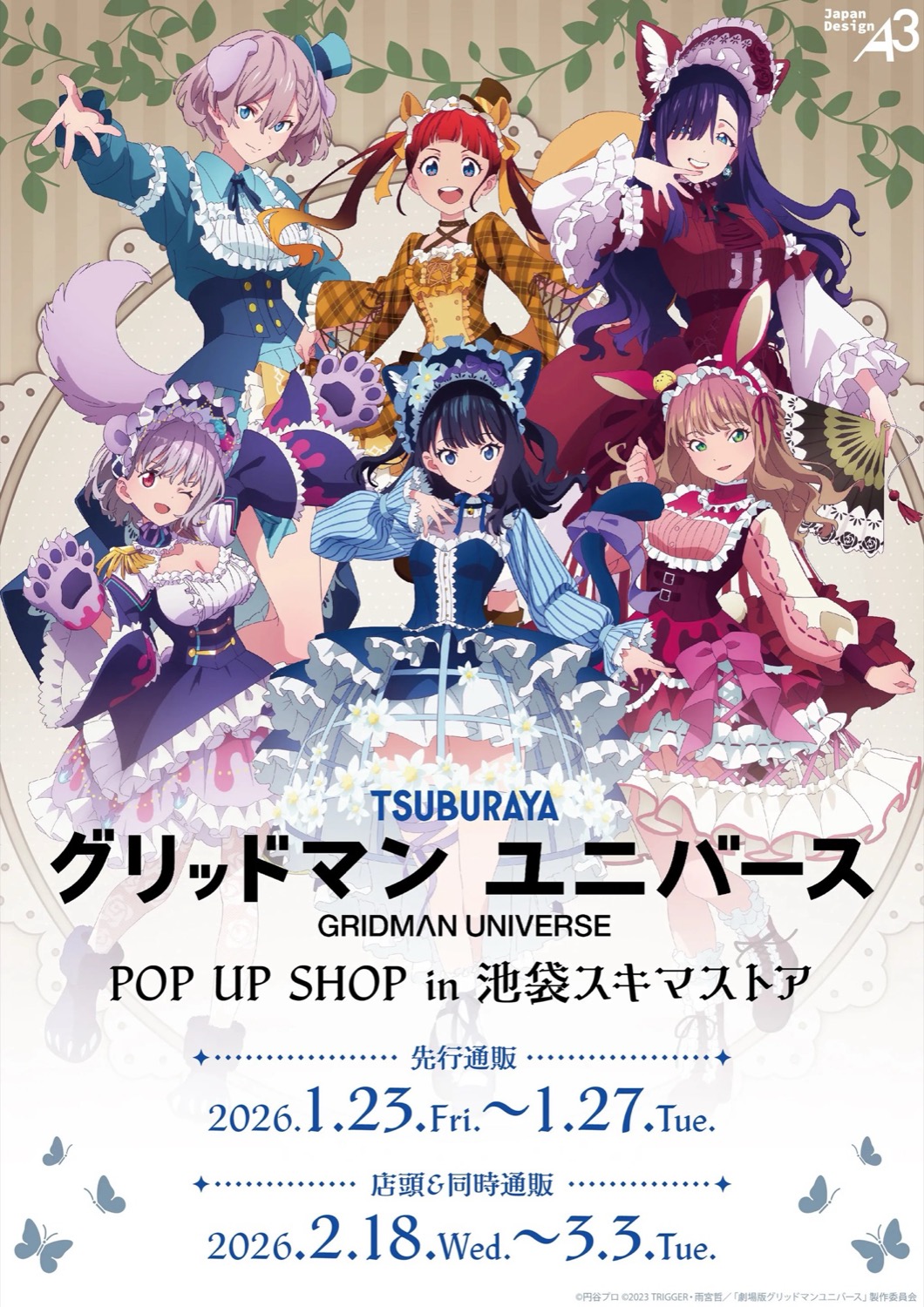 ร้าน “Kemomimi Lolita” Gridman Universe ใน Ikebukuro เปิด 18 กุมภาพันธ์! detail 4
