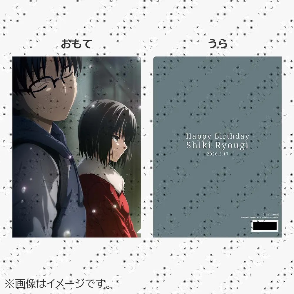 Kafe Ulang Tahun Ryougi Shiki Garden of Sinners di Machi★Asobi CAFE, Mulai 17 Februari! detail 8