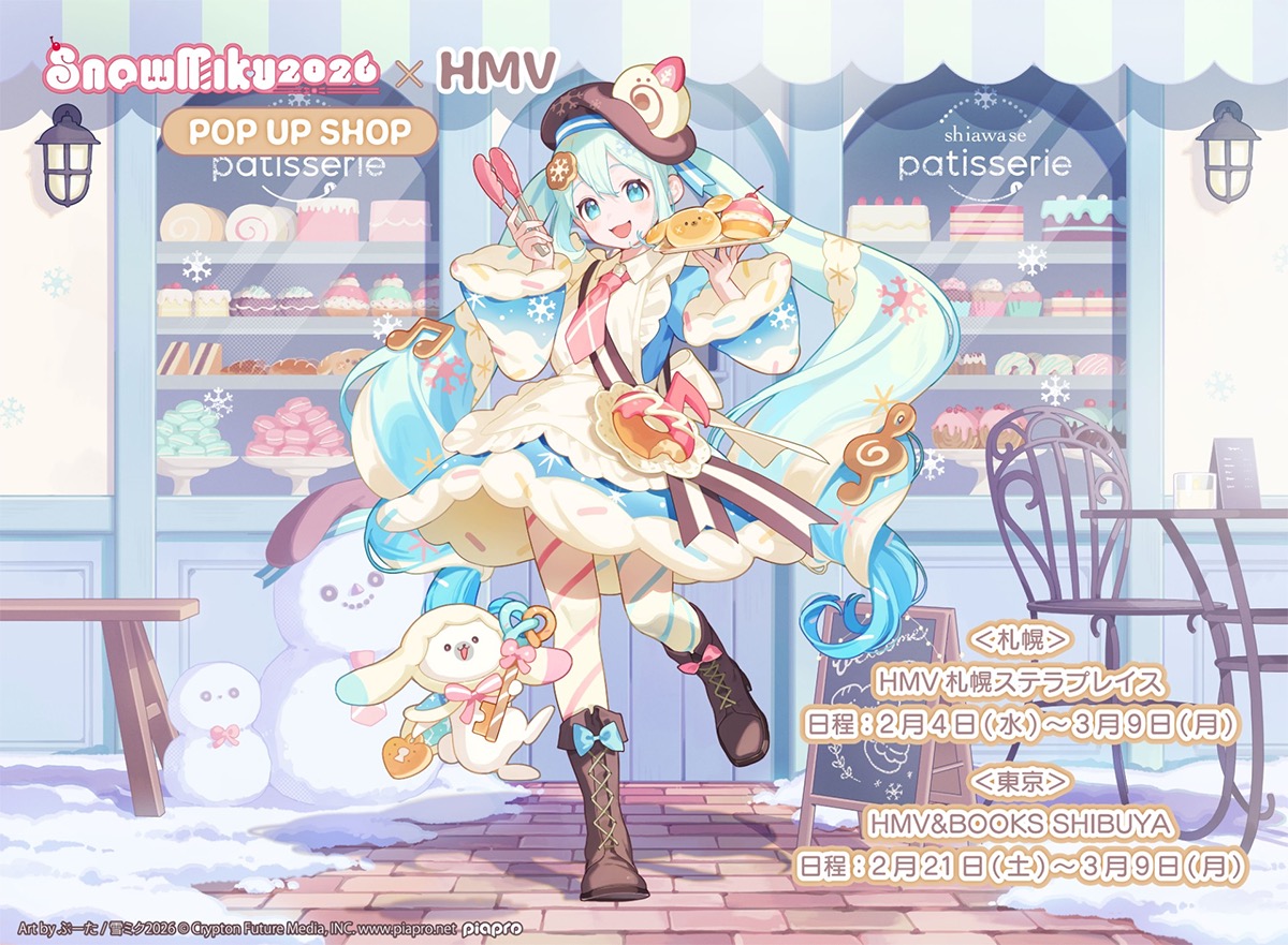 雪未來 × 甜點造型 in HMV&BOOKS SHIBUYA 2月21日起舉辦! detail 1