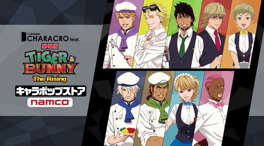 劇場版 TIGER & BUNNY × キャラポップ吉祥寺店 5/12-5/27 タイバニ開催!! detail 1