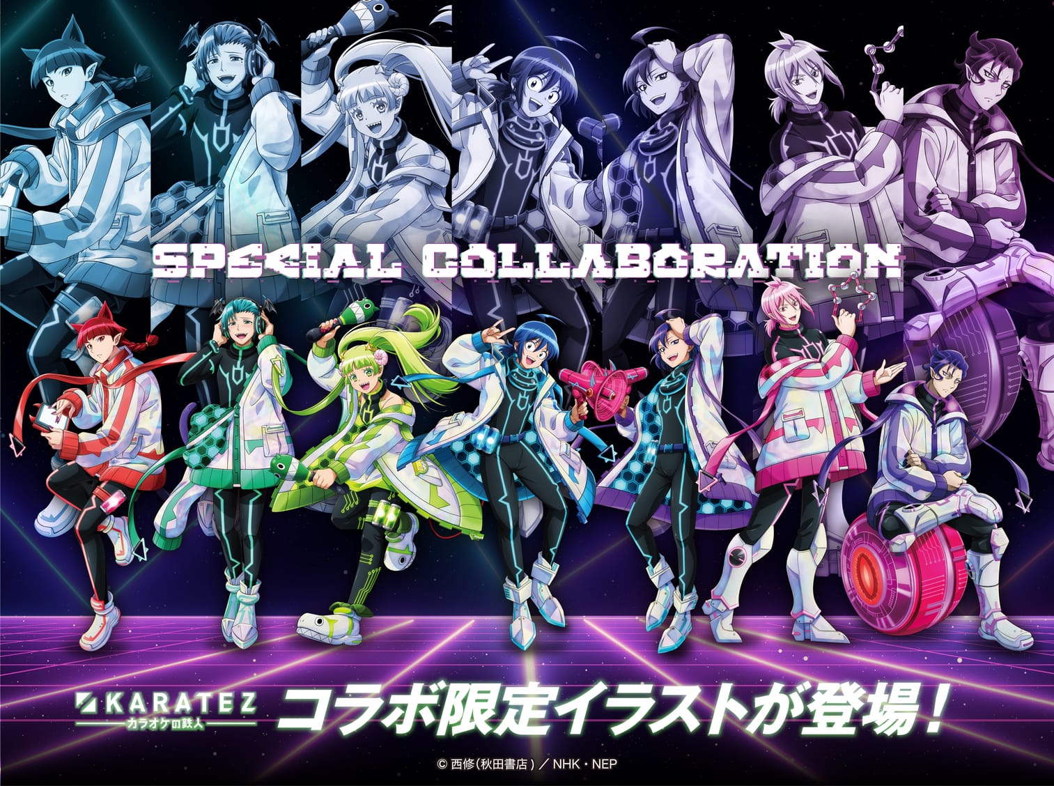 魔入りました!入間くん × カラオケの鉄人 8月6日より第4弾 コラボ開催!