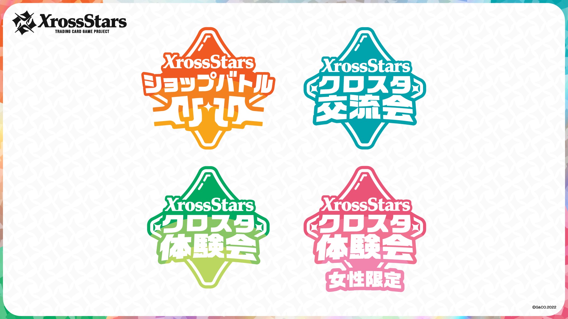 Xross Stars Store in Nagoya PARCO: Opening February 28th! detail 3