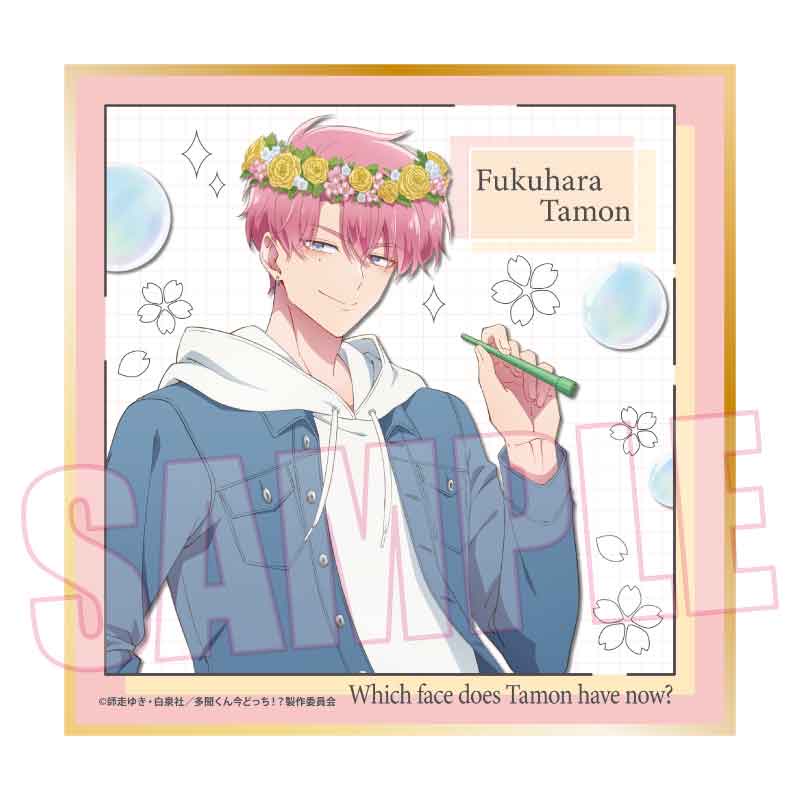 다문군 지금 어디? 데이트 코디 스토어 in TSUTAYA 3월 27일 개최! detail 8