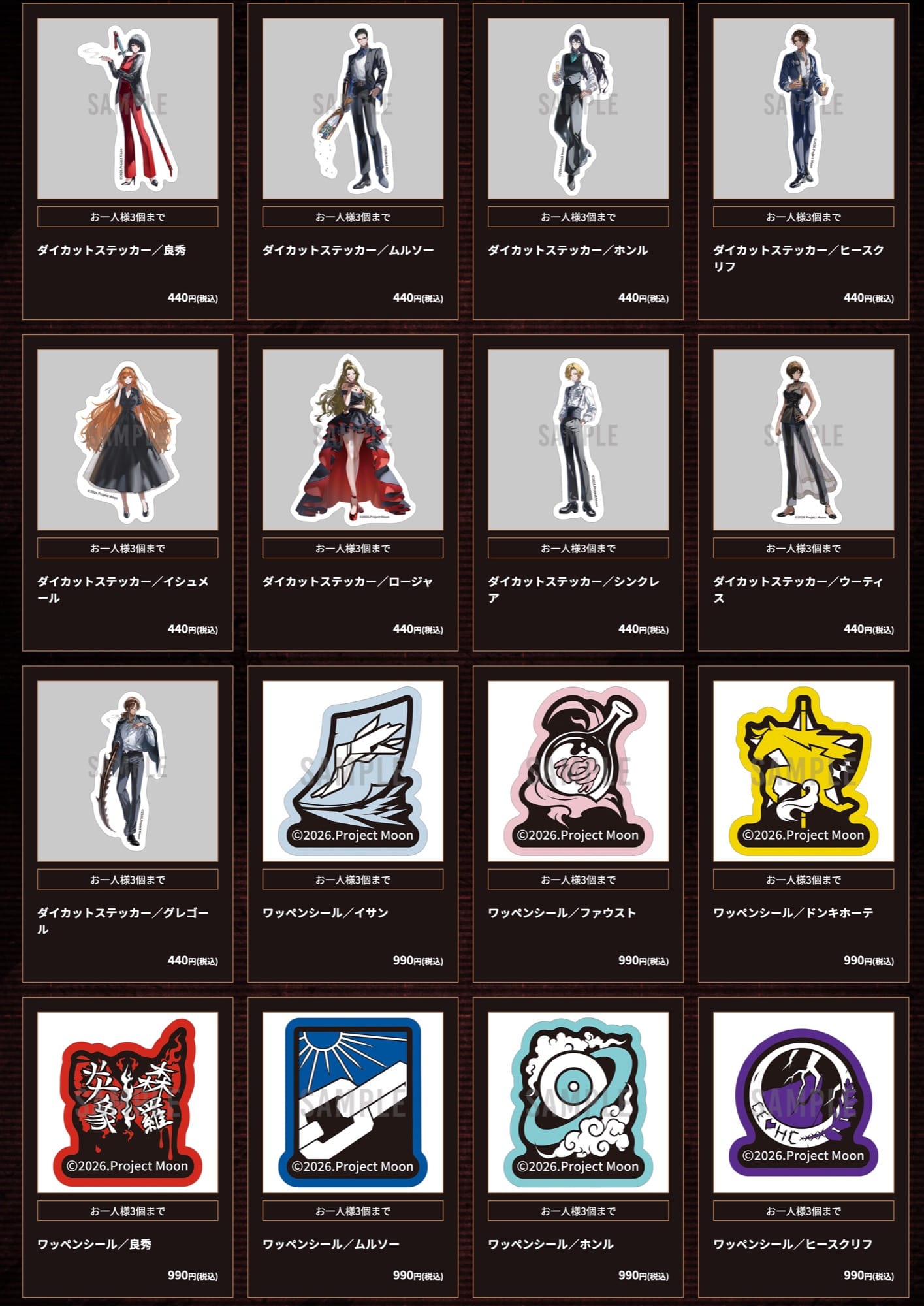 Limbus Company 전시회 in 도쿄/서울/오사카 3월 6일부터 순차 개최! detail 4