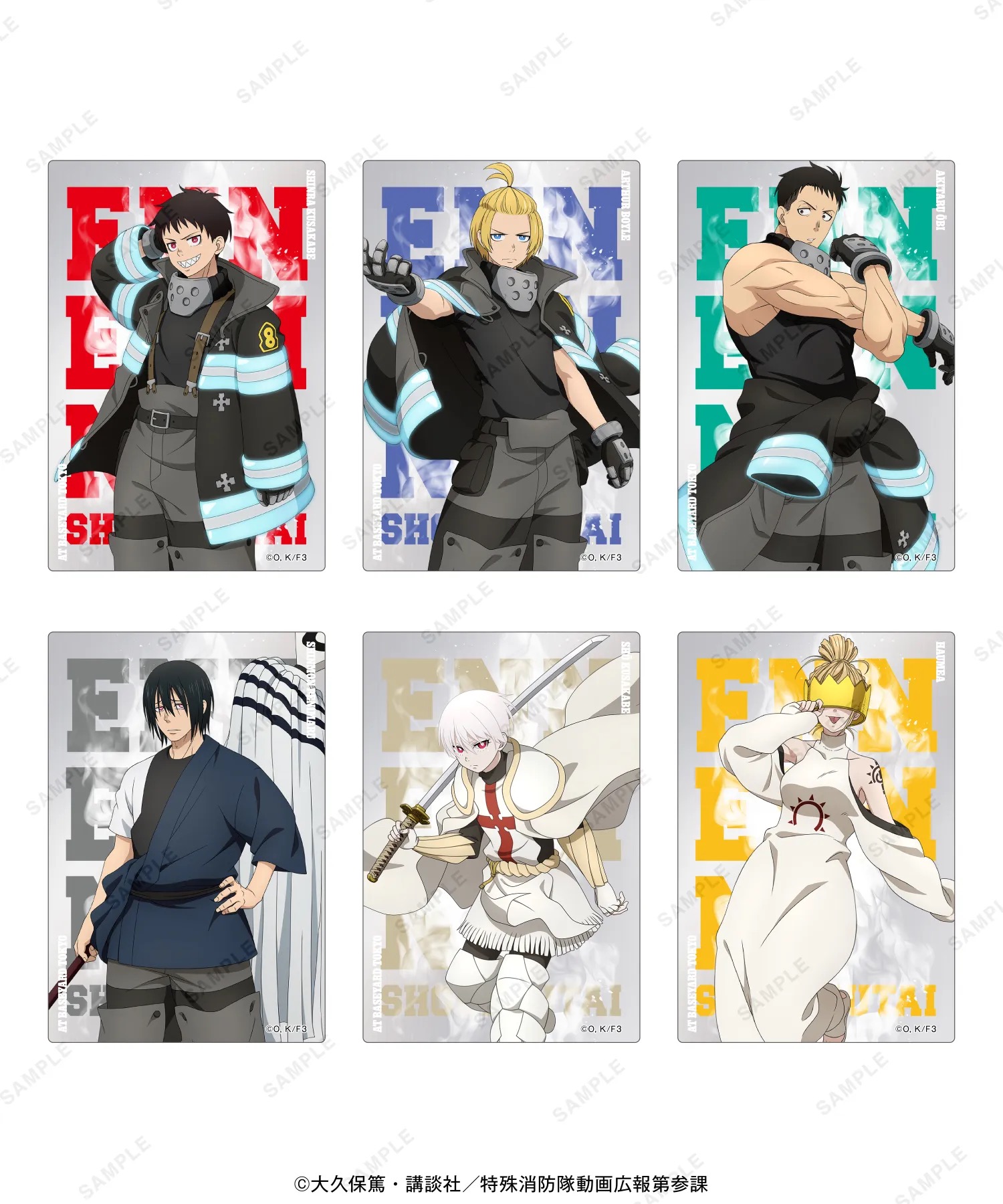 불타는 소방대: 삼의장 팝업 스토어 in 베이스야드 토키오 detail 6