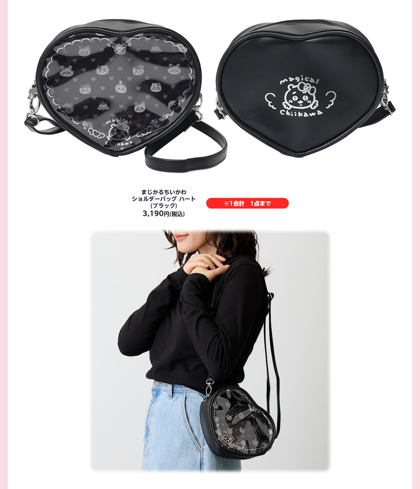 ร้าน Magical Chiikawa ที่สถานี JR Sendai จังหวัดมิยากิ - เปิด 23 กุมภาพันธ์! detail 3