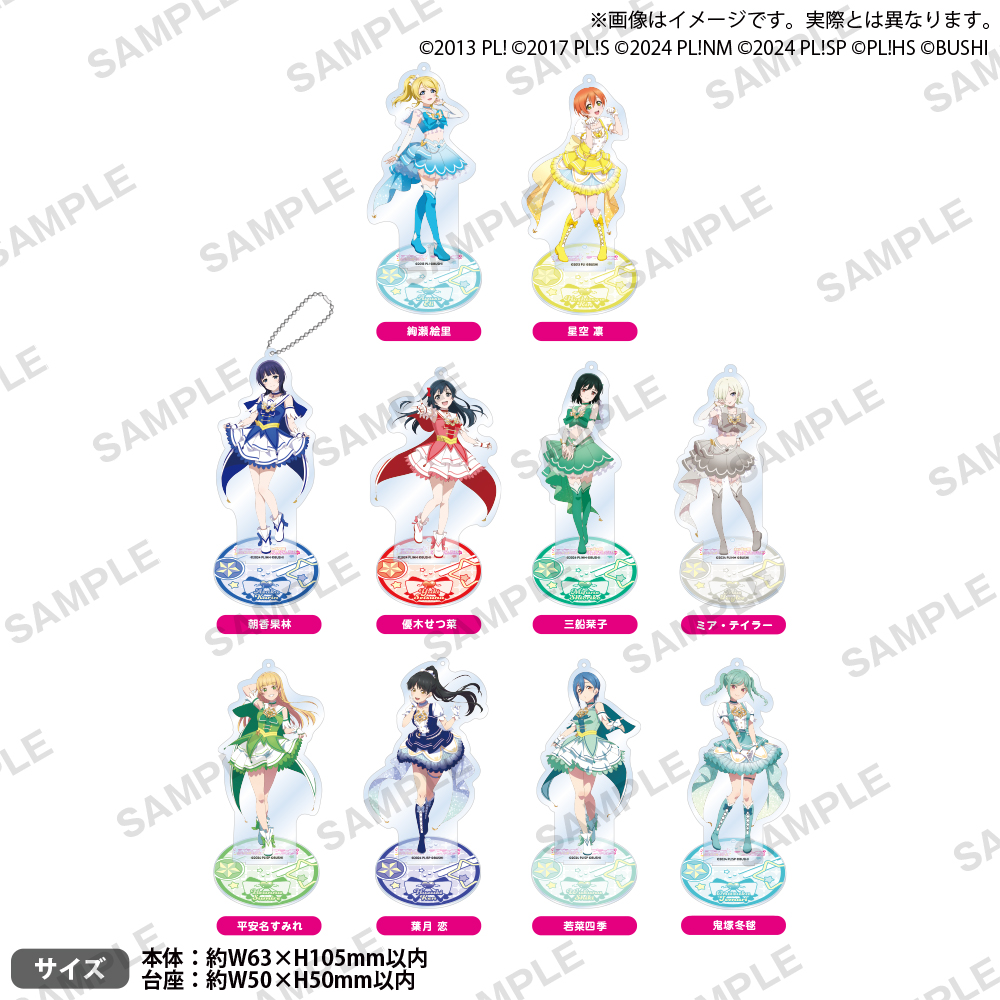 Love Live!「魔法少女風服裝」商店 in 秋葉原 3月19日起開始！ detail 5