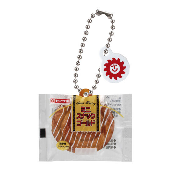 ヤマザキパン ミニチュアチャーム第2弾 3月第4週より登場! detail 8