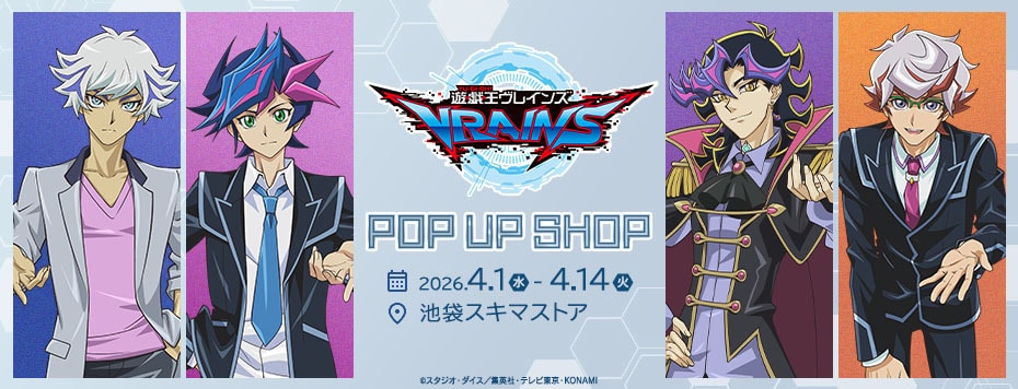 Yu-Gi-Oh! VRAINS 「Together ver.」 Store in Ikebukuro detail 1