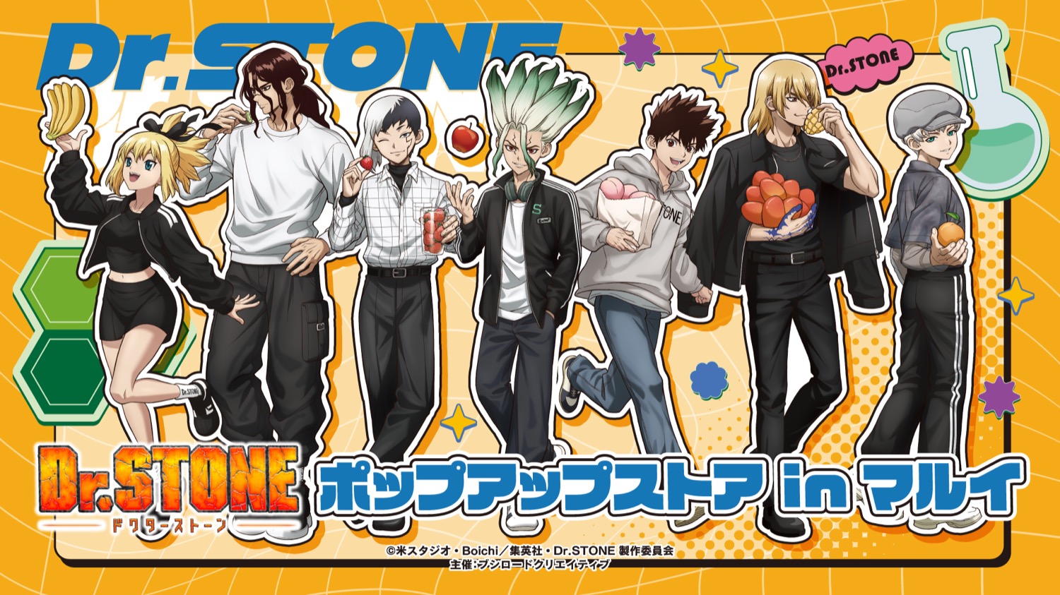 Toko “Berburu Buah” Dr.STONE di Marui Tokyo/Hyogo Mulai 20 Maret! detail 1