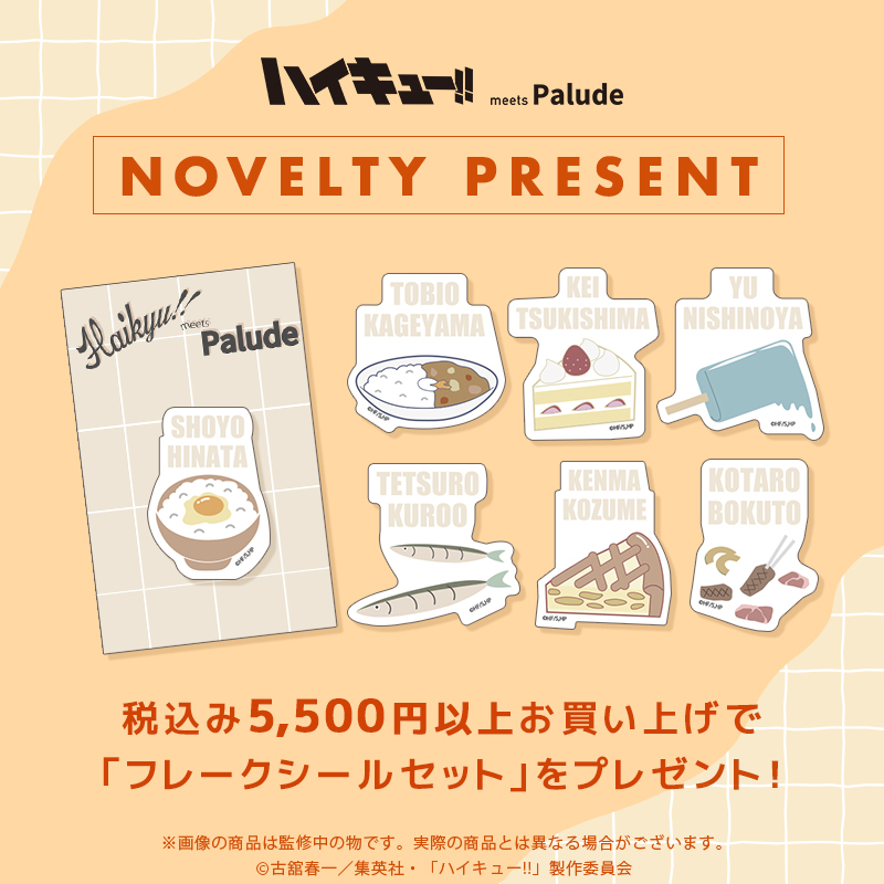 Haikyu × Roomwear Store di Daimaru Tokyo - Dibuka Mulai 4 Maret! detail 3
