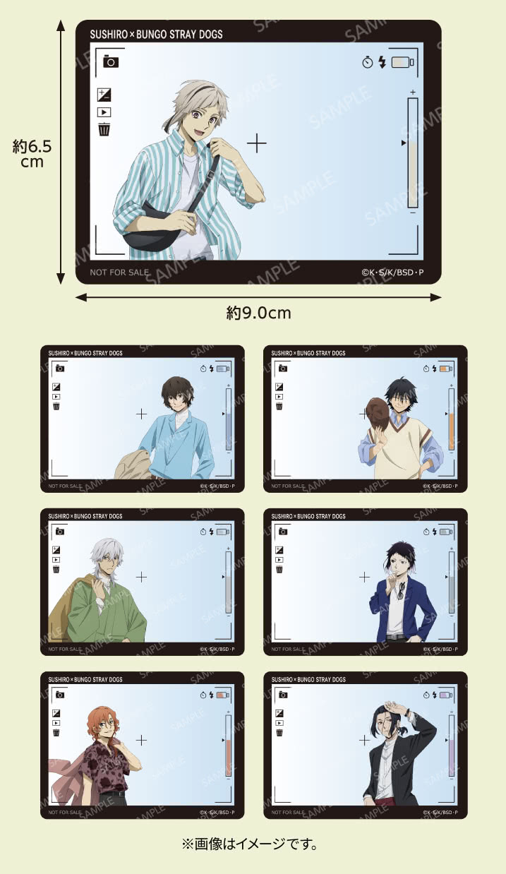 문호 스트레이독스 × 스시로 콜라보 진행 detail 8