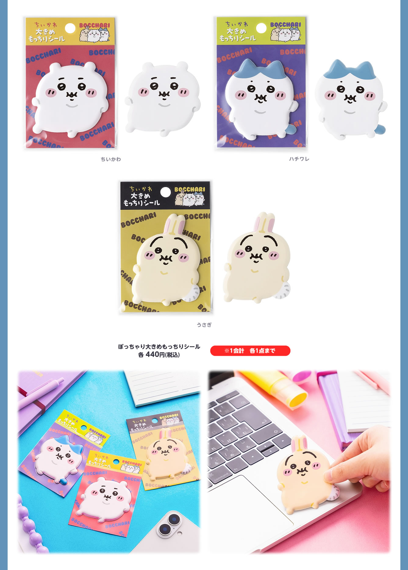 ร้านป๊อปอัพจิอิคาวะในนารา เริ่ม 27 กุมภาพันธ์! detail 14